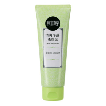 Xiangyi Herbal Facial Cleanser Bamboo Charcoal Cleansing Mud Deep Cleansing Pores Male Ladies Student Official Flagship Store ຂອງແທ້