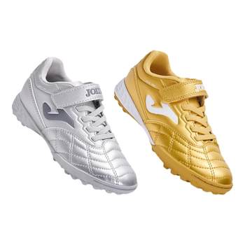 Joma official student children's football shoes and sneakers