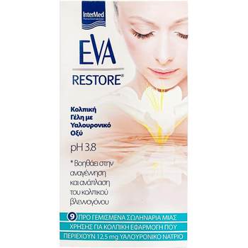 Greek EVA hyaluronic acid gel ສໍາລັບການດູແລສ່ວນຕົວຂອງແມ່ຍິງ, ຄວາມຊຸ່ມຊື່ນ, ສ້ອມແປງ, ບໍາລຸງແລະໃຫ້ຄວາມຊຸ່ມຊື່ນ 9 ຊິ້ນ/ກ່ອງ