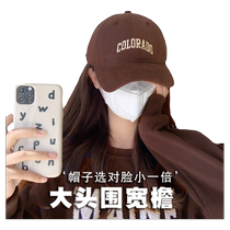 Face-showing small big head cap womens embroidered autumn and winter widened brim big face baseball cap hat mens ins