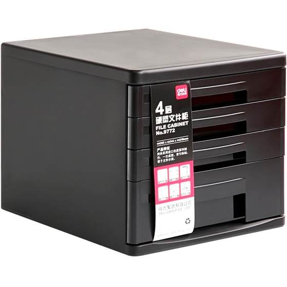 
Deli desktop file cabinet drawer information classification and sorting box storage box storage cabinet plastic storage box cabinet four-layer/five-layer stationery box office supplies 9772