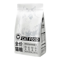 Stray Cat Cat Food Golden Multilatte Meat Young Cat Food Trial Eat Mcfudi 100 Extracted Into Cat Food 10 Catty Affordable Clothing Optional