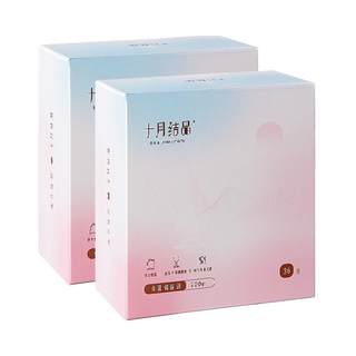 October crystal spout breast milk preservation bag