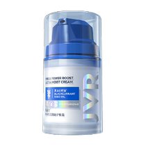 Jewel mens moisturizing face cream lotion hydrating skin care products 50g facial oil moisturizer refreshing unisex
