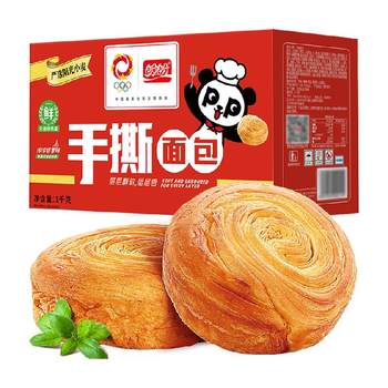 Panpan nutritious breakfast hand-shredded bread box