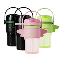 (Self-operated) bottledjoy ton bucket straw cup tumbler plastic cup summer portable coffee cup