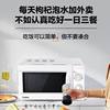 Galanz Microwave Oven with 20-Liter Capacity, Turntable Heating, Simple Operation, Multifunctional Household Microwave Oven D7(W0)