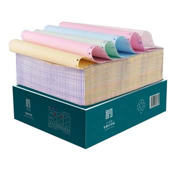 New green sky chapter computer printing paper national rhyme style printing paper