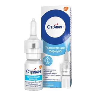 薄荷安鼻灵otrivin鼻喷雾剂通鼻欧太林儿童原味加强款洗鼻干痒