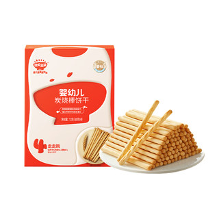 Akita full of baby biscuits baby charcoal stick biscuits 72g*2