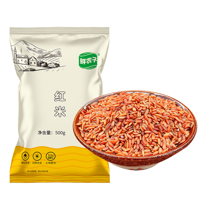 Germ red brown rice, new arrivals from farmers, coarse grains, whole grains
