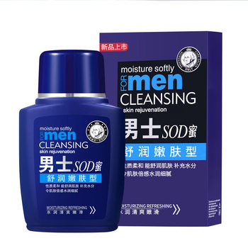 Men's sod honey moisturizing moisturizing cream autumn and winter face body hands dry peeling anti-cracking hydrating lotion