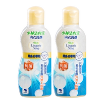 (Self-operated) Kobayashi Pharmaceutical Womens Underwear Cleaning Agent Antibacterial Laundry Detergent to Remove Blood Stains 300ml*2