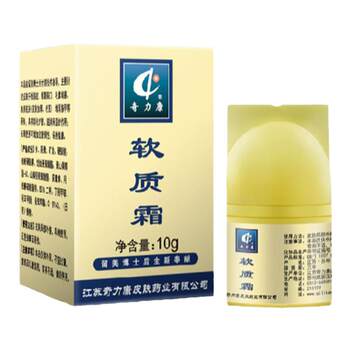 Qilikan Soft Cream 10g for Peeling Hands and Feet, Hair Follicles, Blocked Calluses, Keratin, Soft Skin, Moisturizing and Skin Care