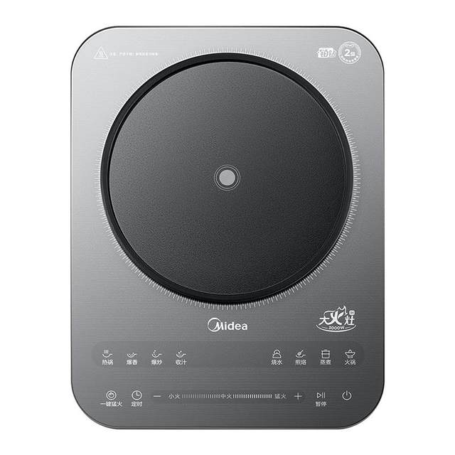 Midea 3500W induction cooker