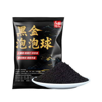Black gold high-protein bubble ball floating particles carp and crucian carp return to the pot old slippery fish nemesis resistant to bubble fishing bait