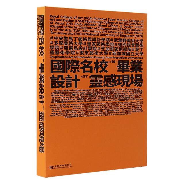 International famous school graduation design inspiration site