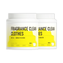 Izumi Diary Fragrance White Clothes Washing Powder Explosive Salt 500g*2 White Clothes Shoes Remove Stubborn Stains and Yellow Collars