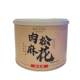 Wang Jiangnan’s luxurious meat floss and hemp flower crispy snacks