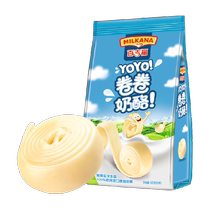 Baijifu YOYO rolled cheese 167g imported childrens snack cheese nutrition baby food supplement baked cheese