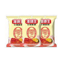 Haiqi Wang Zero added hot pot base 138gx3 bags tomato flavor small package hot pot base family hot pot ingredients