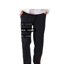 Caixing Department Store six-proof technology windproof plus velvet pants men and women same style warm trousers Uvi winter casual mens pants