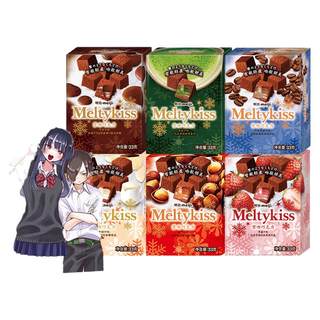Meiji snow kiss chocolate internet celebrity strawberry milk hazelnut matcha casual snack couple gift