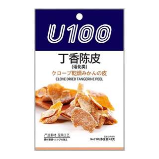 U100 clove tangerine peel chemical bagged candied dried fruit