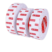 Foam glue strong foam double-sided tape high viscosity foam tape fixed wall foam advertising glue sponge glue 3M long