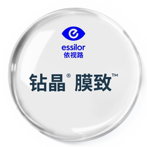 23 New Products Essilor Myopia Lenses Anti-UV Blue Light Anti-Reflection Easy-to-Clean Aspheric Mask 1 60R2 Tablets