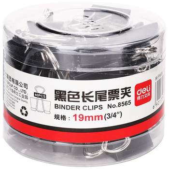 Deli long tail clip black fishtail clip available in multiple specifications