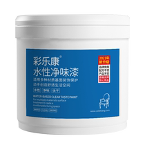 Bronze gold paint gold powder paint imitation copper paint gold metallic paint gold paint gold foil paint outdoor waterproof gold paint