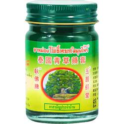 Thailand's Reclining Buddha Green Herbal Ointment Original Authentic Purchasing Agency for Repelling Mosquitoes, Itching, Anti-mosquito Bites, Green Cooling Oil Small Bottle