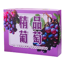 Grape Gift Box Packing Box Customized Sunshine Rose Gift Box Green Ti Red Lift Giant Peak Grape Packing Box Empty Box