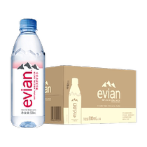 French imported Evian Evian drinking natural mineral water purified water 500ml*24*3 boxes high-end hard bottle version