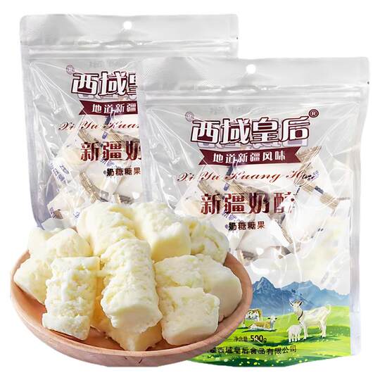 Queen of the West Milk Pure Original Snacks 500g