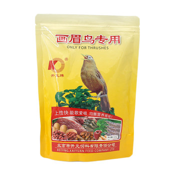 Kaiyuan ຖ່ານ​ກ້ອນ​ອາ​ຫານ​ນົກ thrush ພິ​ເສດ​, ຮ້ອງ​ເພງ thrush bird food​, ອາ​ຫານ​ນົກ​ກະ​ຖິນ​, ອາ​ຫານ​ນົກ​ແທ້​, starling ແລະ myna