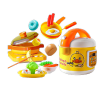 Small Yellow Duck Past Home Suit Mini Cooking Toy Children Kitchen Emulation Boiled Rice Cookware Girl Birthday Present