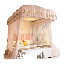 MUJI 2023 new model household floor-standing rail mosquito net yurt integrated telescopic u-shaped track pattern tent