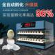 Automatic Small Household Smart Egg Incubator for Goose Eggs, Fully Automatic Incubator for Duck and Goose Eggs