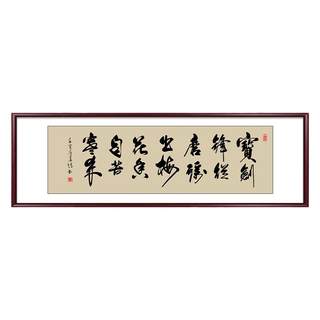 Although we have traveled a long way, we will soon arrive at the teahouse with calligraphy and painting handwriting and hanging paintings.