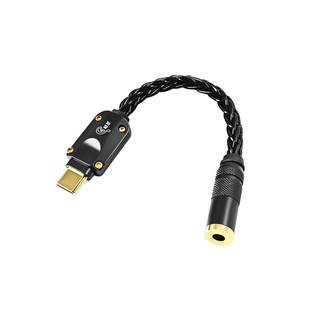 畅圣CX31993小尾巴解码耳放线双芯DAC手机转接线HIFI耳机转接头