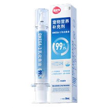 Pet Kitty Dogs Syringes Type Emulsify Fish Oil Canine Cats Generic Supplement Nutrients Good Absorb Mehair Skincare Supplies