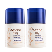 (Self-operated) Aveeno Baby Cream 48g*2 Childrens Moisturizing Lotion Soothing and Moisturizing