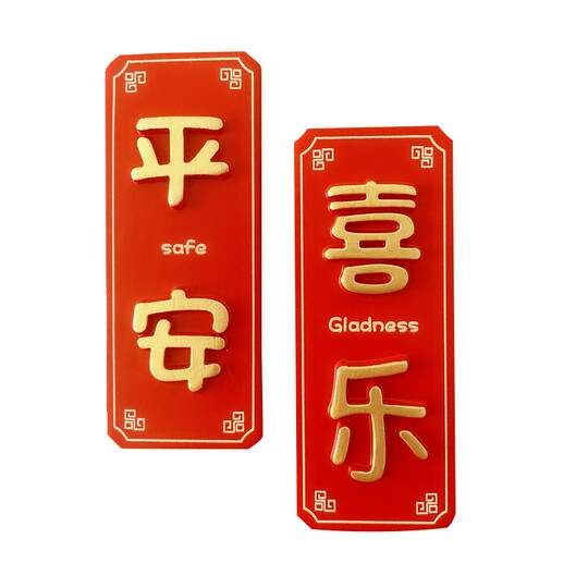 Magnetic sticker refrigerator decoration three-dimensional resin simulated food