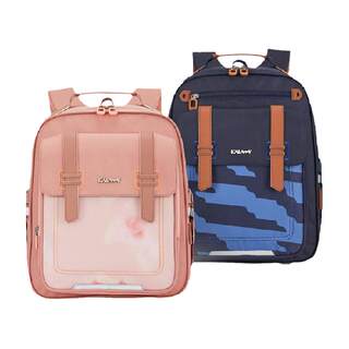 Kara sheep large capacity upgraded school bag