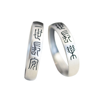 s925 sterling silver ring ເປີດ I Changle Weiyang ແບບຈີນ retro ring niche ການອອກແບບຂອງປະທານແຫ່ງຄູ່ຜົວເມຍ