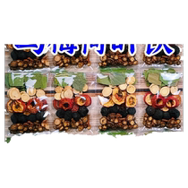 Black plum soup 2 0 live broadcast of the same style of black plum and lotus leaf drink to relieve greasy and sour black plum hawthorn licorice lotus leaf and salvia miltiorrhiza Chinese medicinal materials