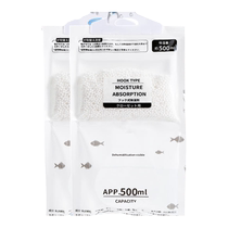 Dehumidification bag Hanging Dryer water-absorbent moisture-proof and mildew-proof Bag cabinet Back to South Heaven wardrobe apart from damp deity 763z