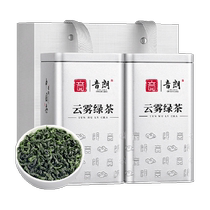 Yinlang tea cloud green tea new tea Mingqian high mountain special fried green tea Mid-Autumn Festival gift box 500g